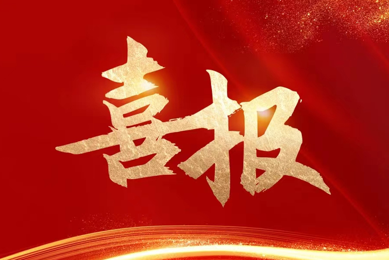 俄罗斯专享会·294VIP(中国区)官方网站