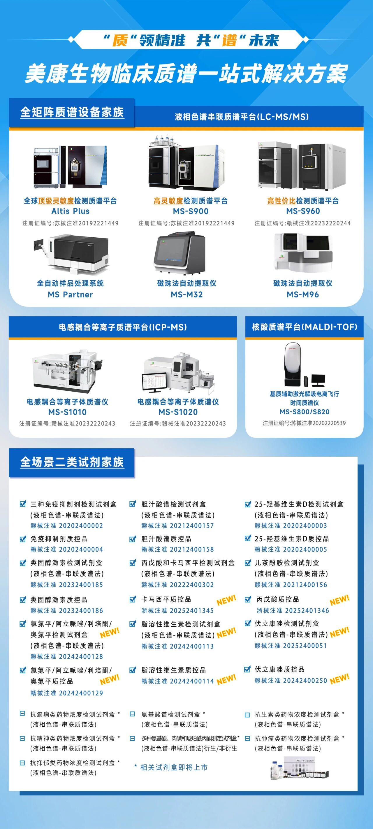 俄罗斯专享会·294VIP(中国区)官方网站