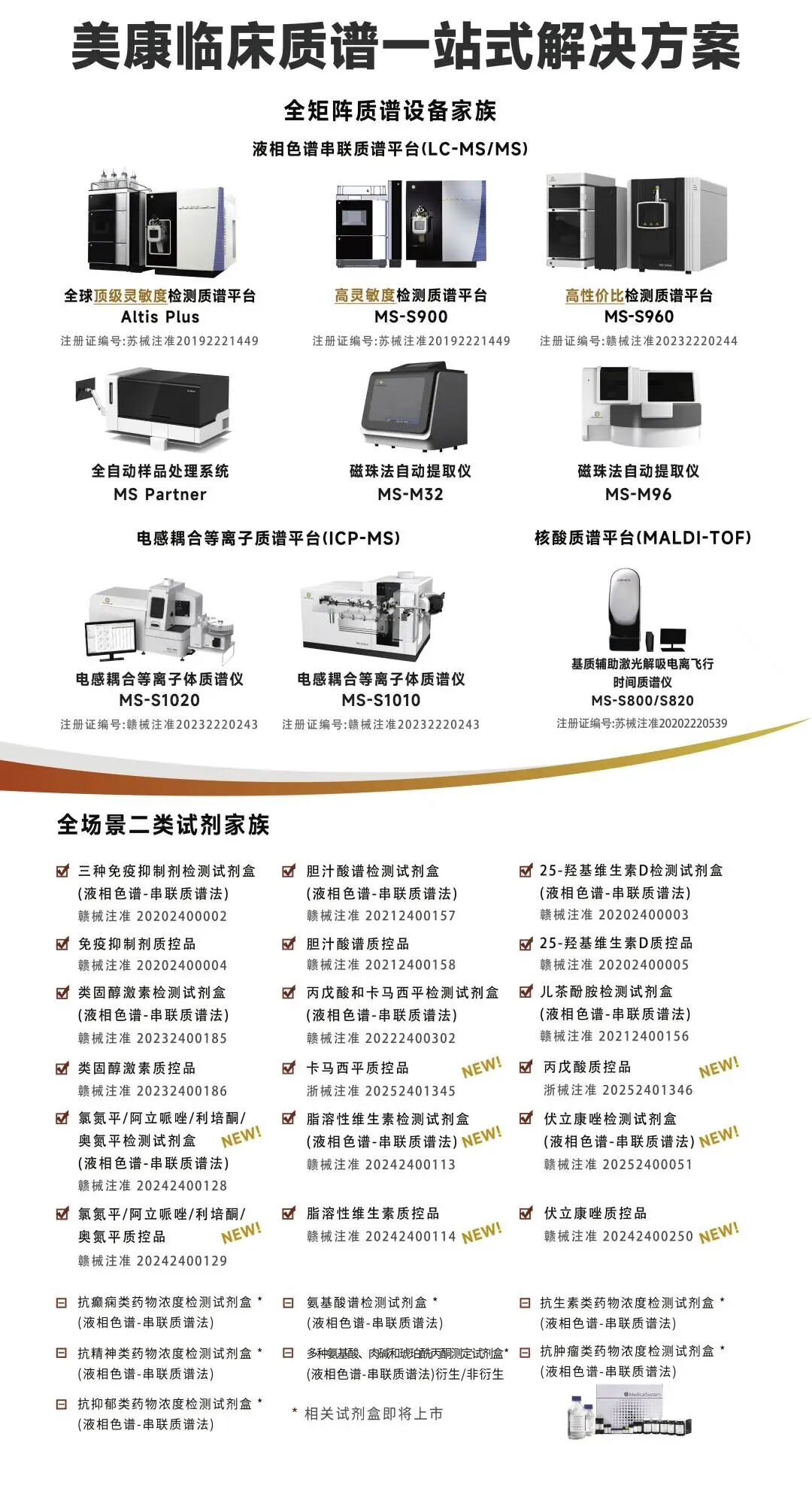 俄罗斯专享会·294VIP(中国区)官方网站