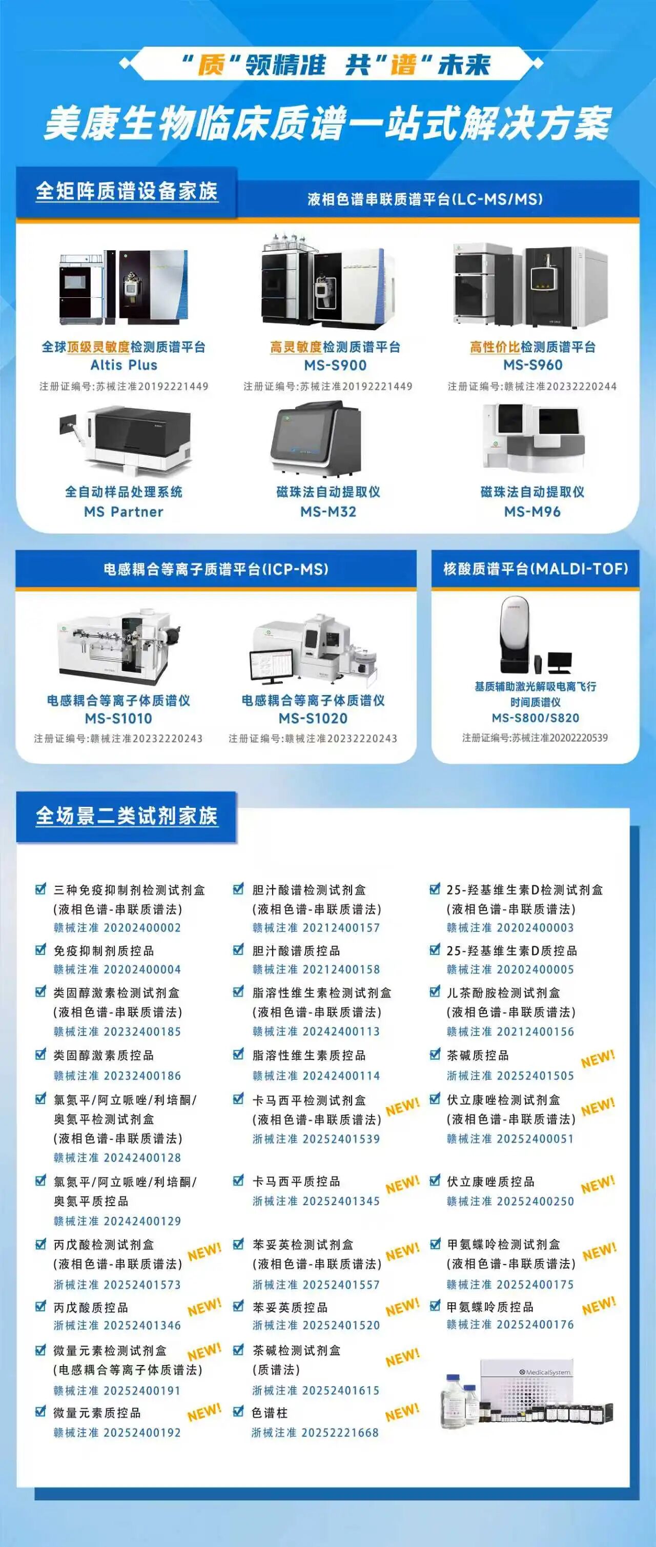 俄罗斯专享会·294VIP(中国区)官方网站